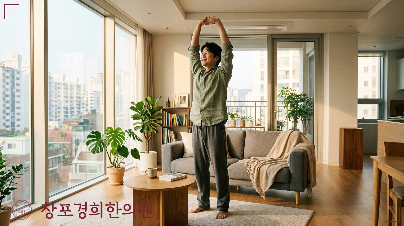 창포경희한의원 처방례