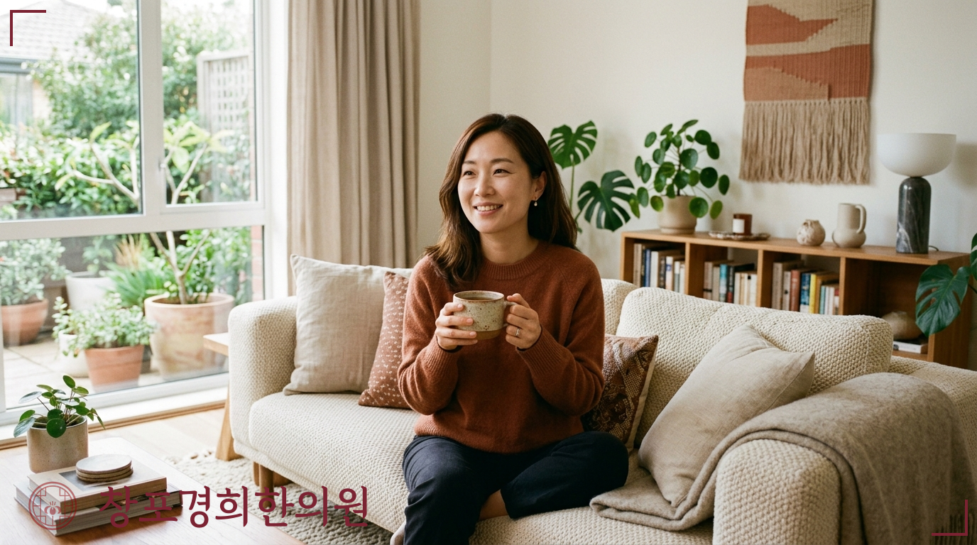창포경희한의원 처방례