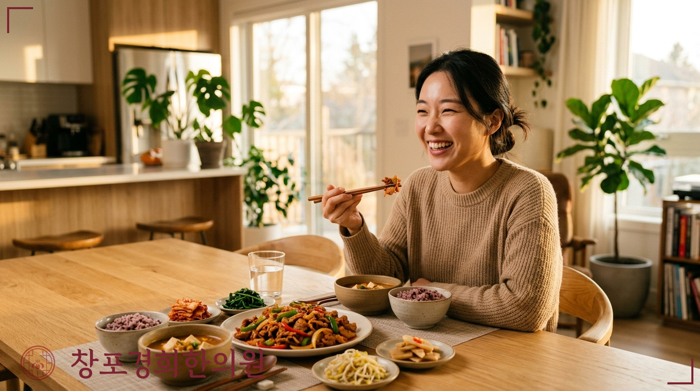 창포경희한의원 처방례