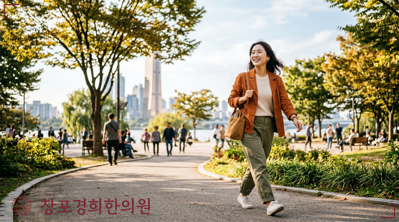 창포경희한의원 처방례