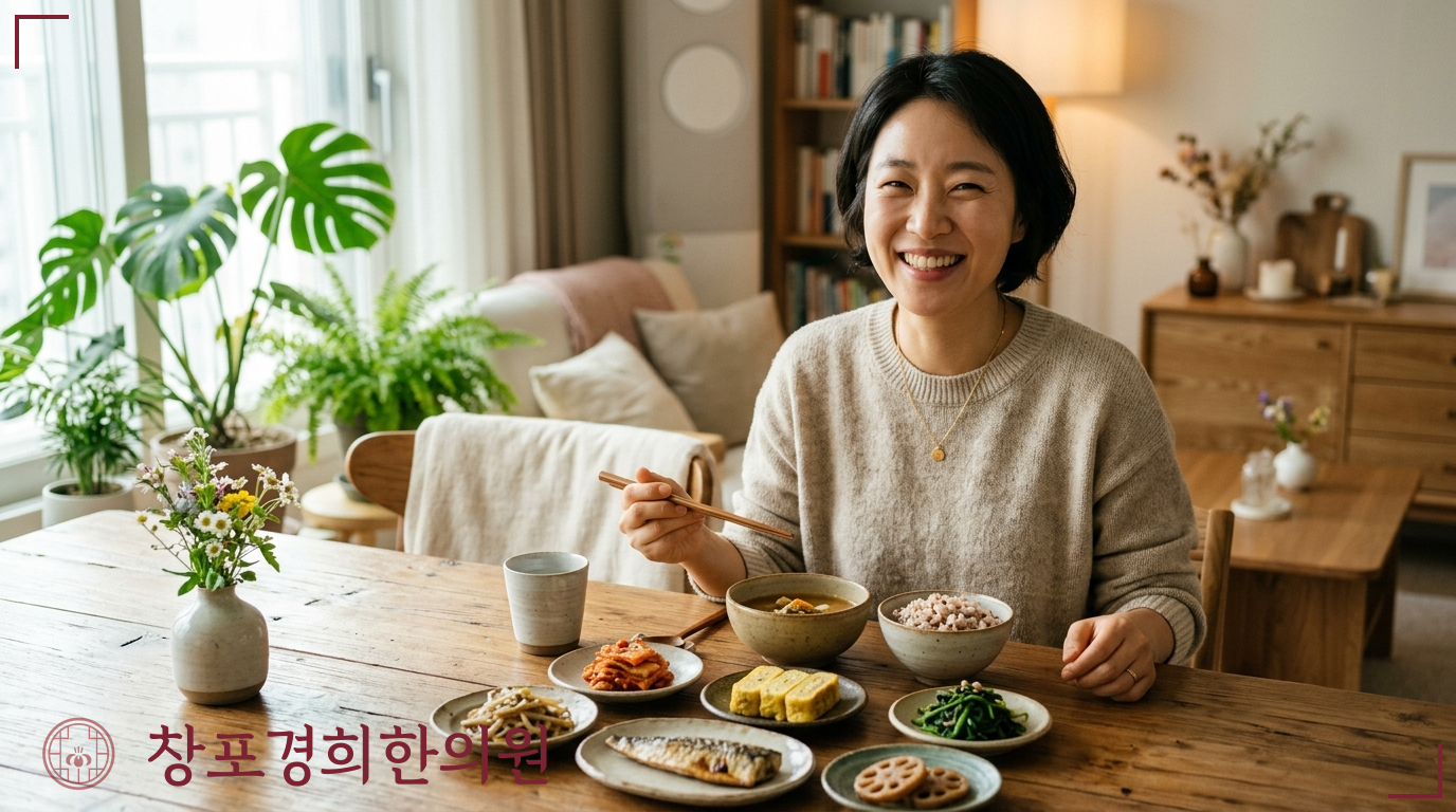 창포경희한의원 처방례