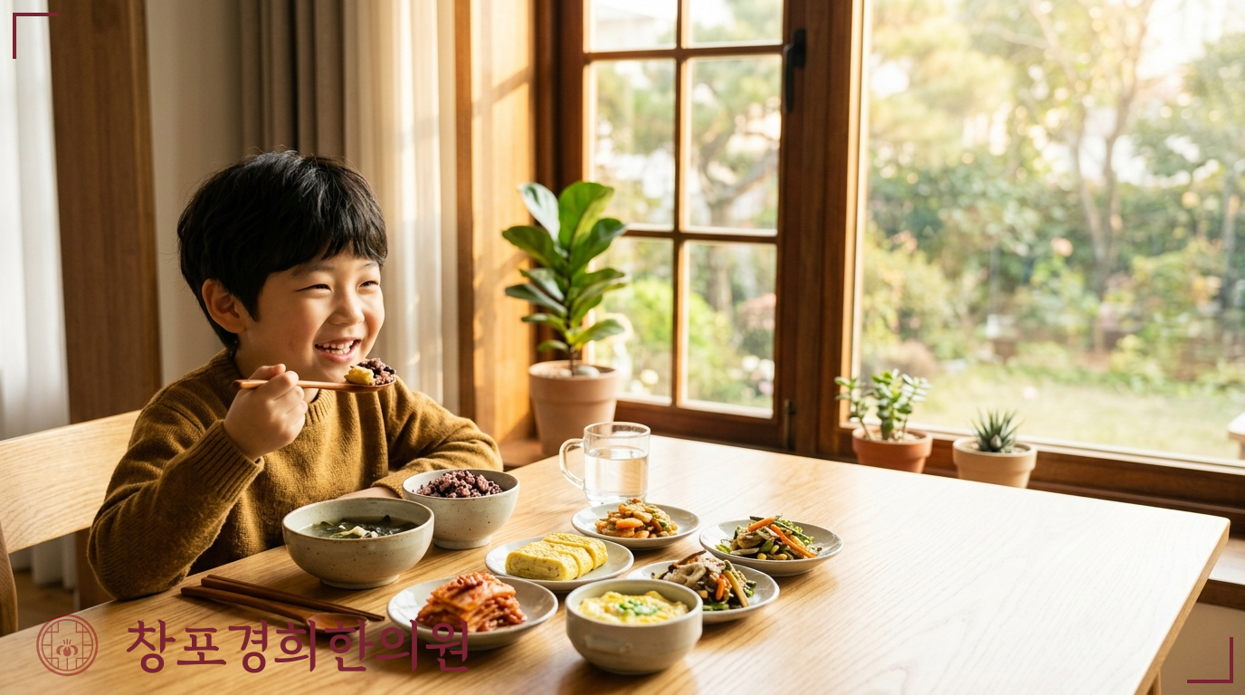 창포경희한의원 처방례