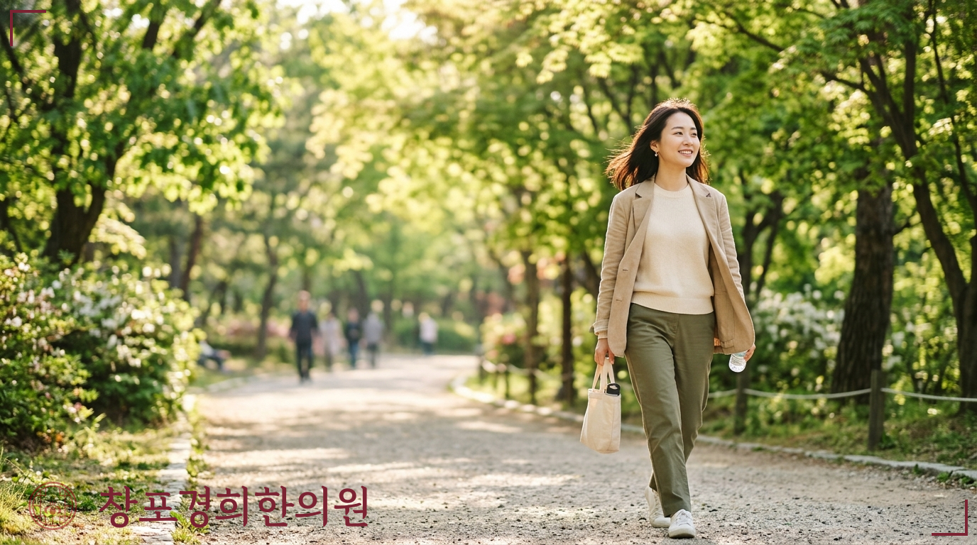 창포경희한의원 처방례
