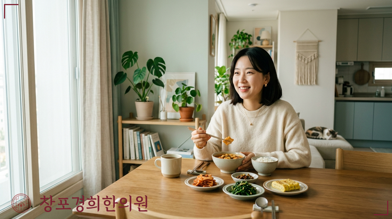 창포경희한의원 처방례