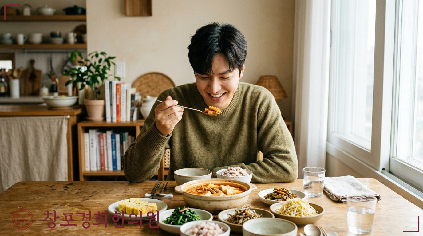 창포경희한의원 처방례