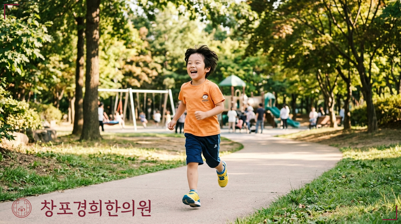 창포경희한의원 처방례