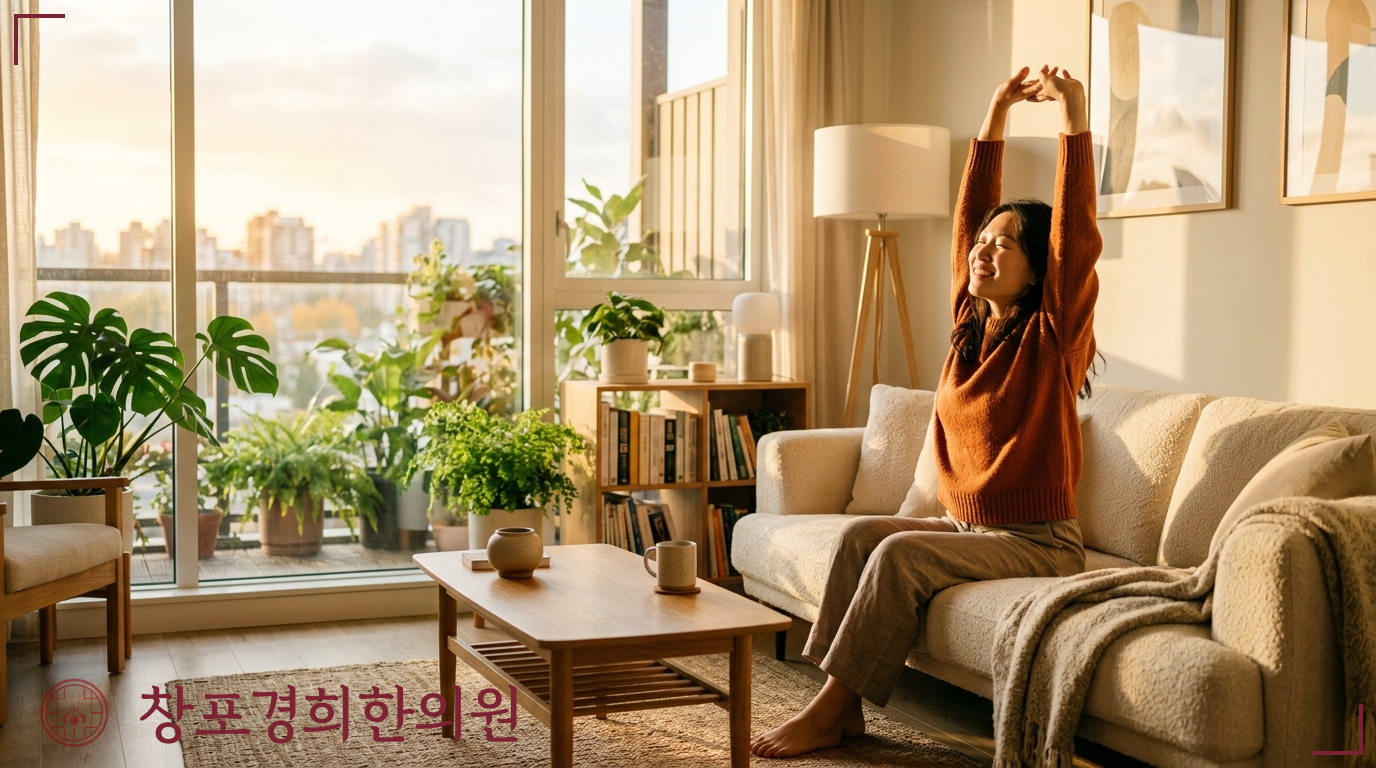 창포경희한의원 처방례