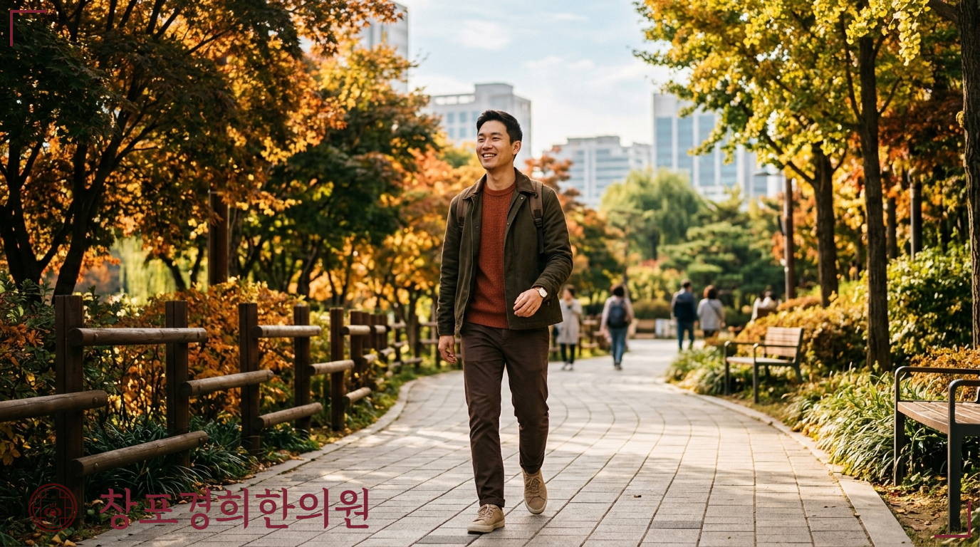 창포경희한의원 처방례