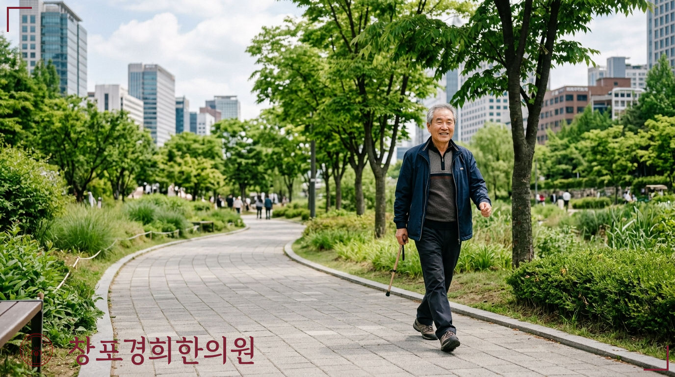 창포경희한의원 처방례