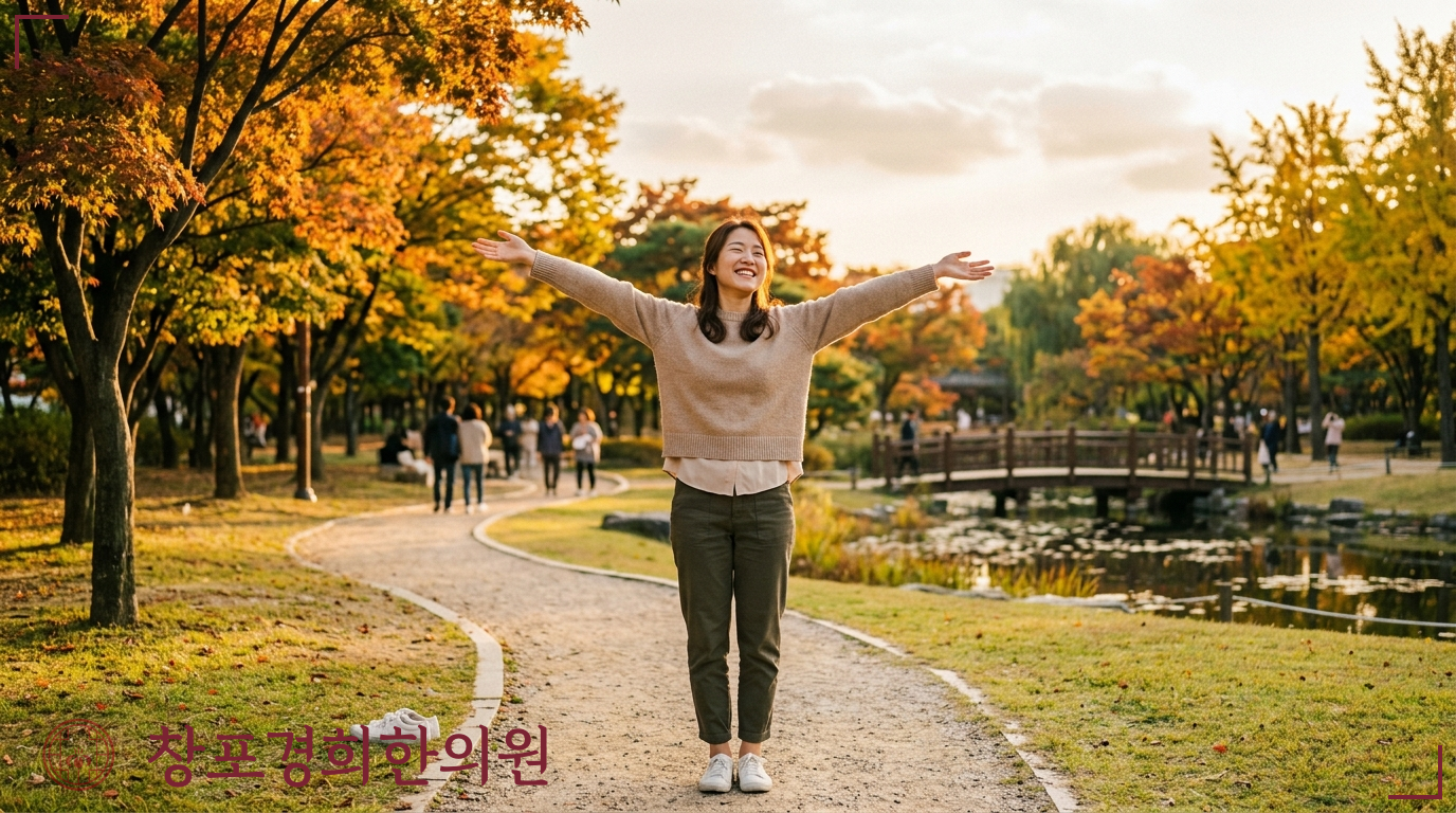 창포경희한의원 처방례