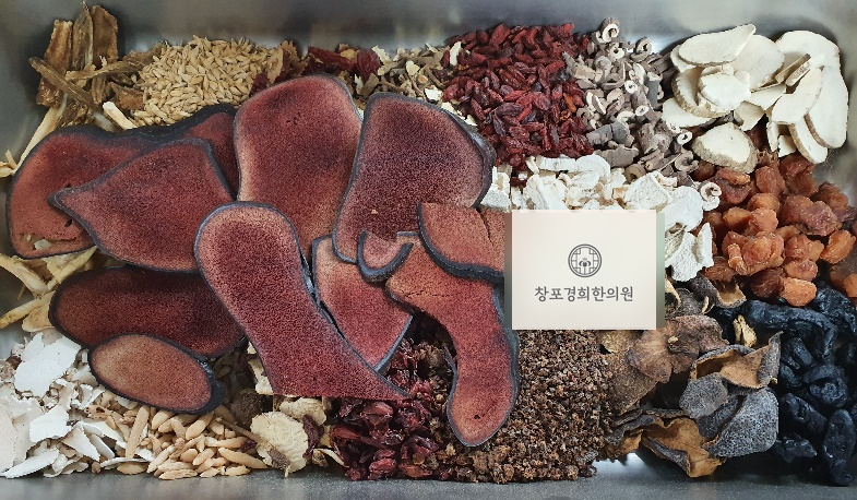 처방 약재