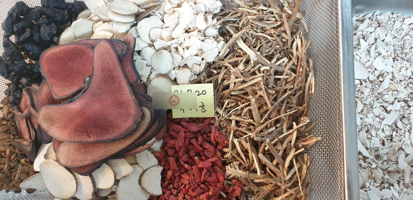 창포경희한의원 처방례