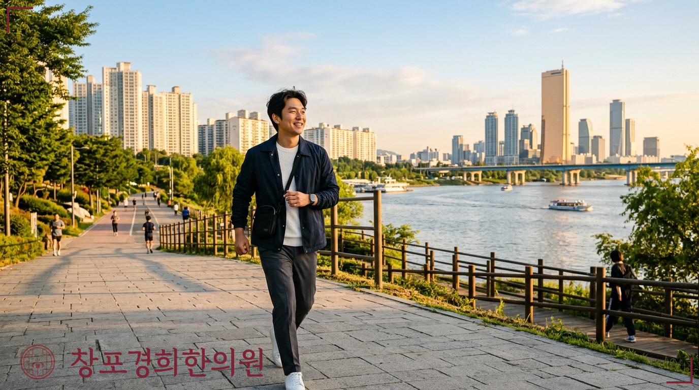 창포경희한의원 처방례