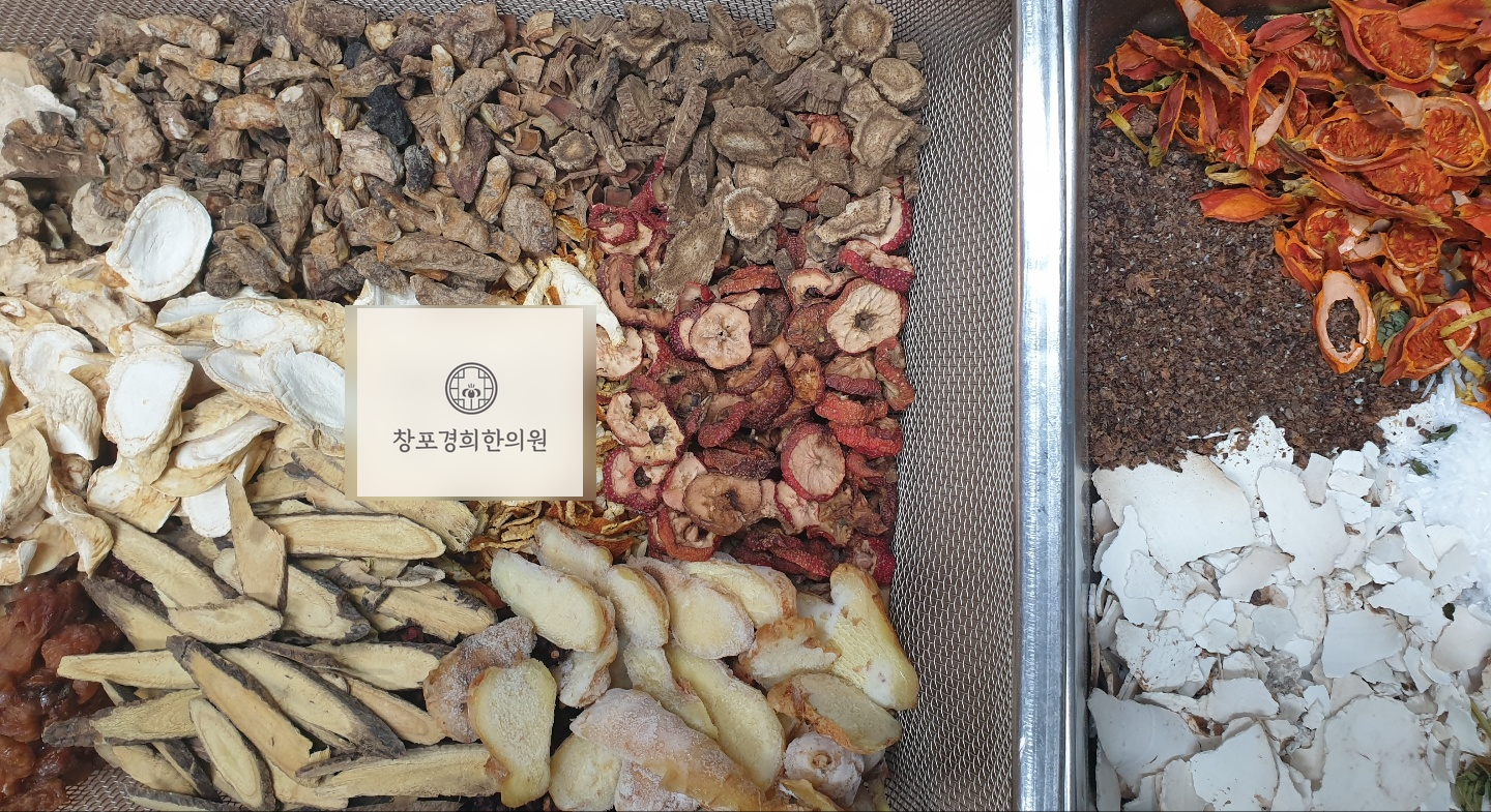 처방 약재