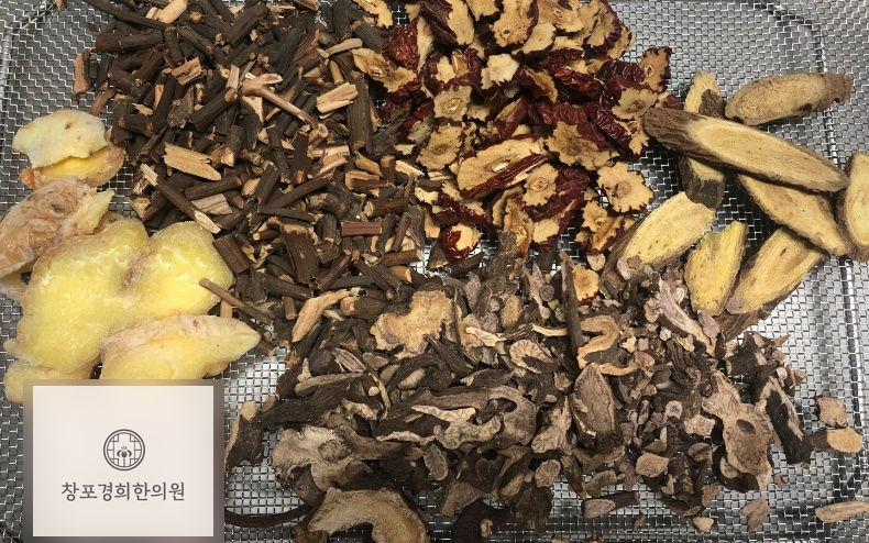 처방 약재
