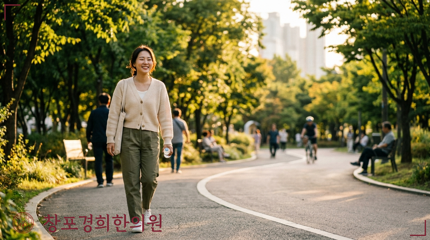 창포경희한의원 처방례