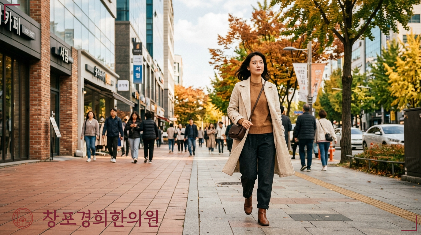 창포경희한의원 처방례