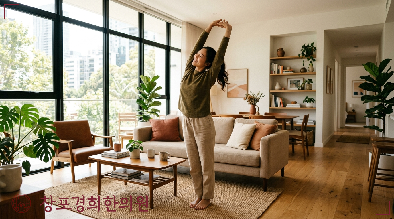 창포경희한의원 처방례