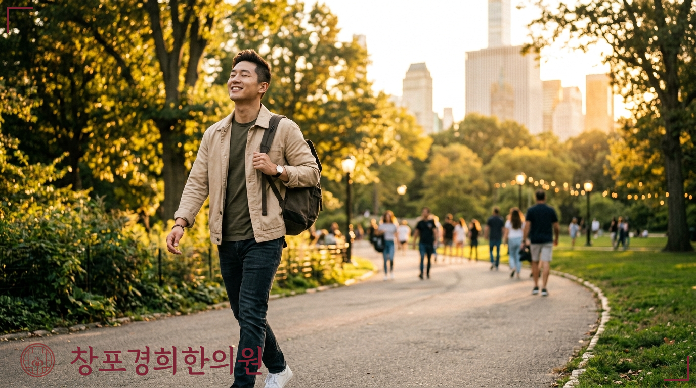 창포경희한의원 처방례