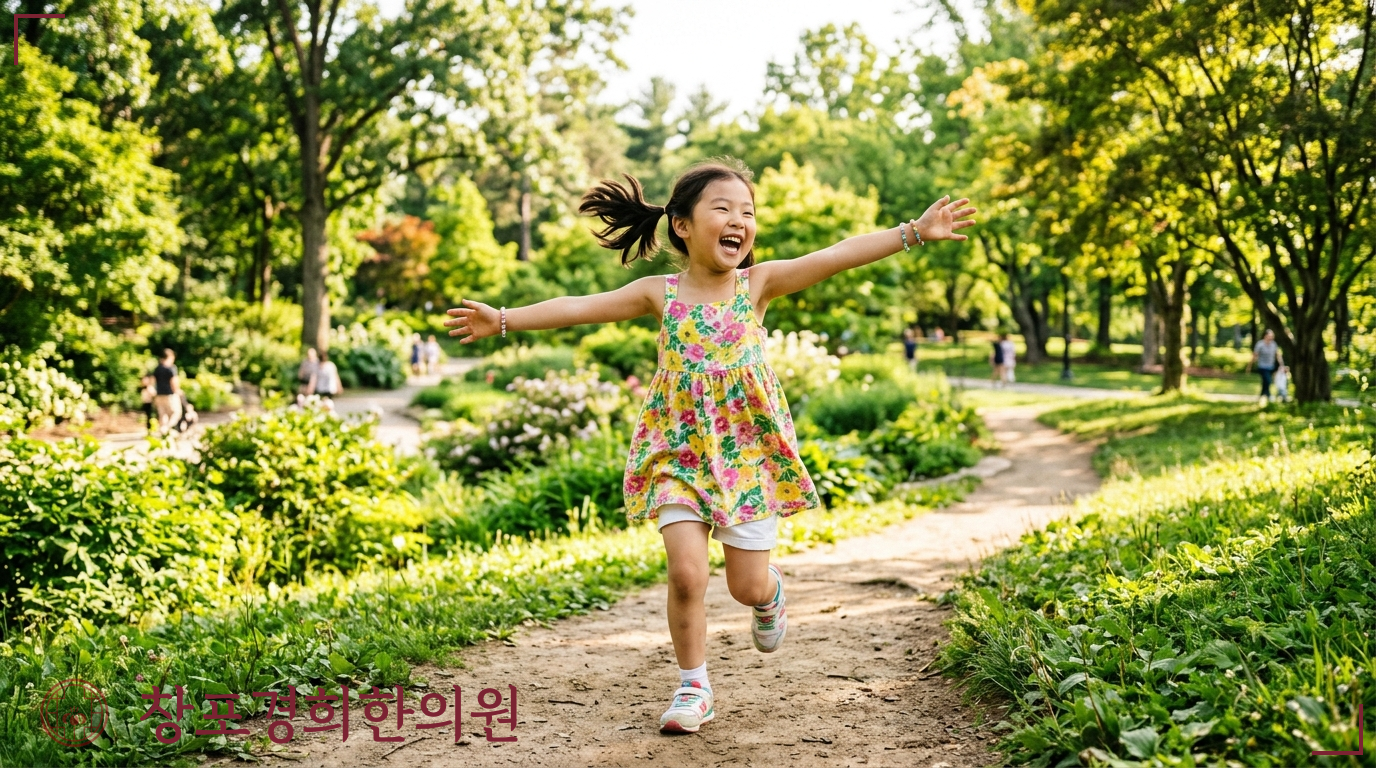창포경희한의원 처방례