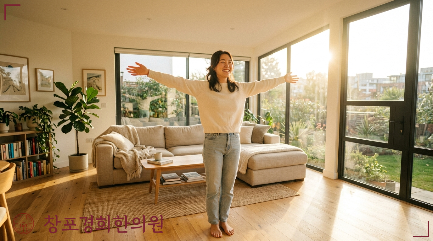 창포경희한의원 처방례