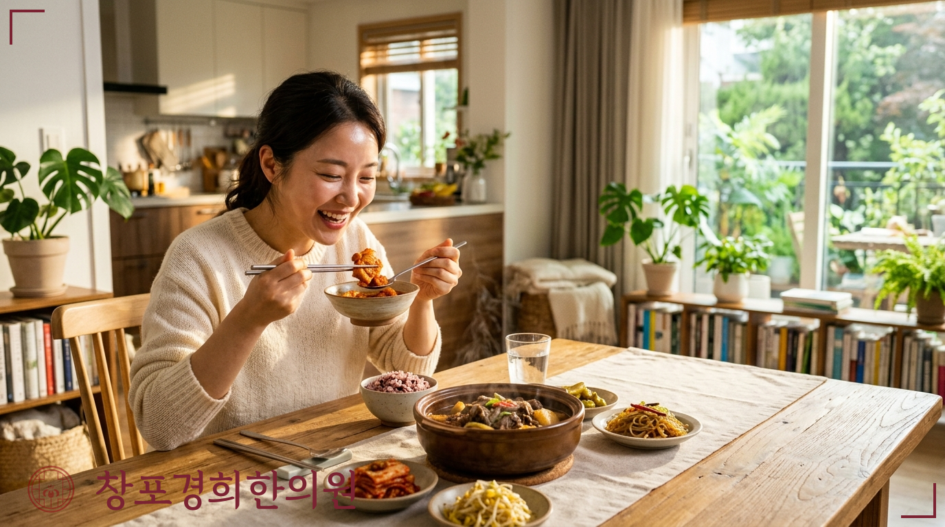 창포경희한의원 처방례