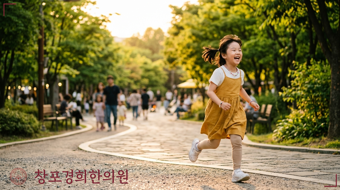 창포경희한의원 처방례