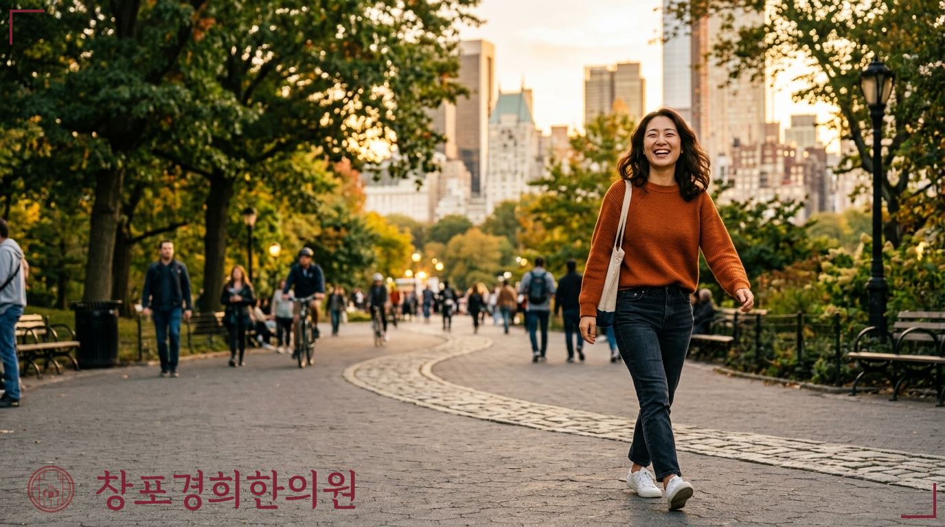 창포경희한의원 처방례