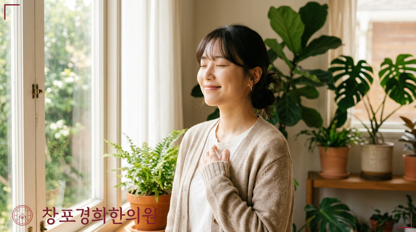 창포경희한의원 처방례