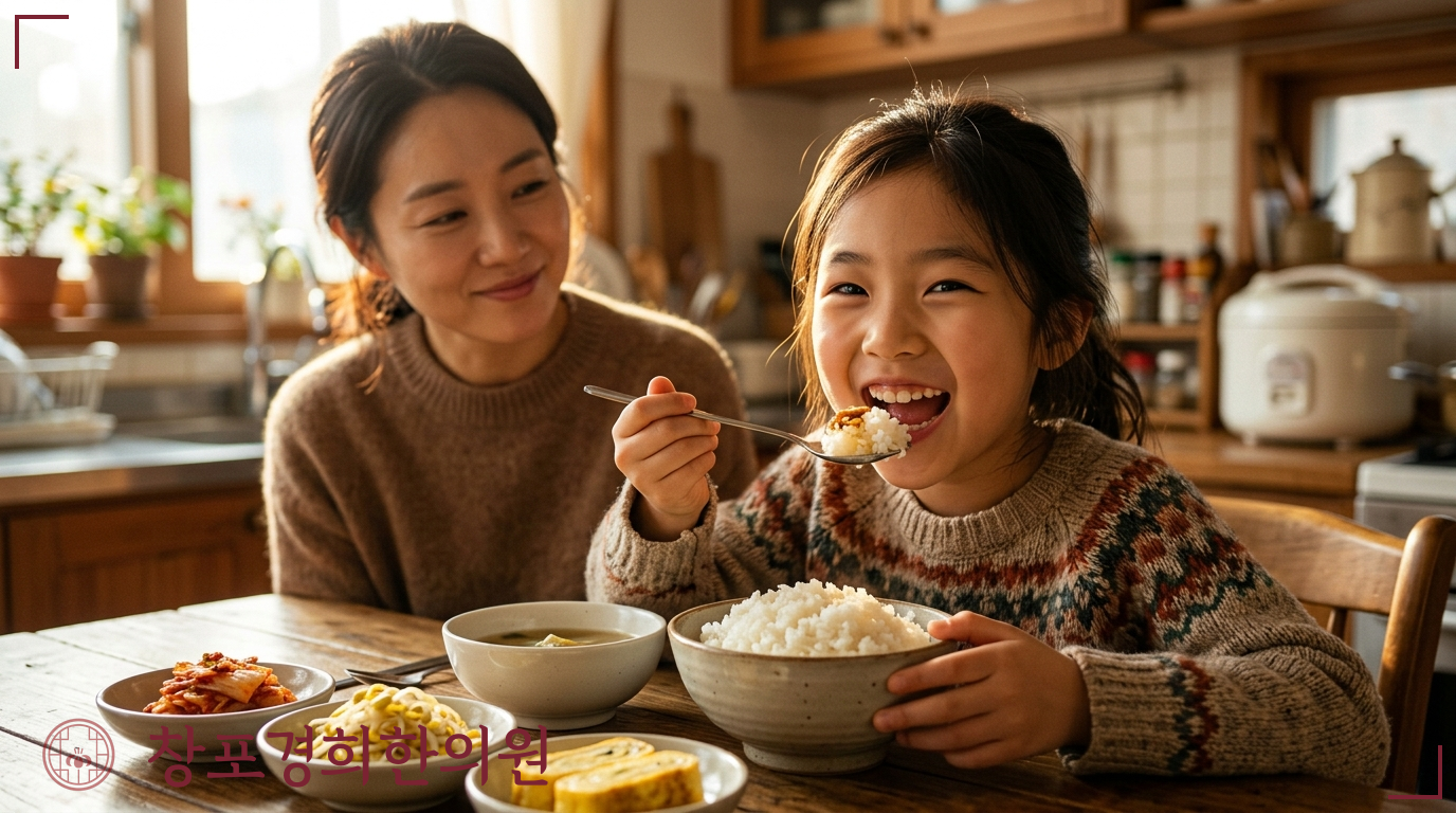 창포경희한의원 처방례