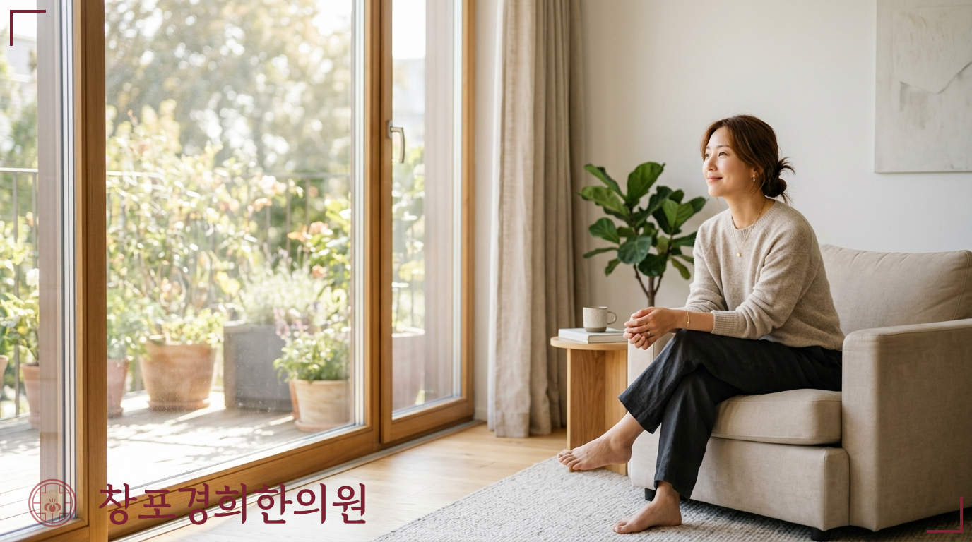 창포경희한의원 처방례