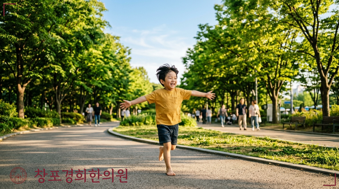 창포경희한의원 처방례