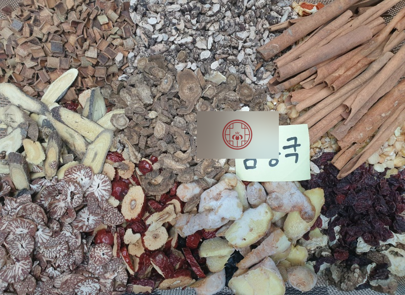 창포경희한의원 처방례