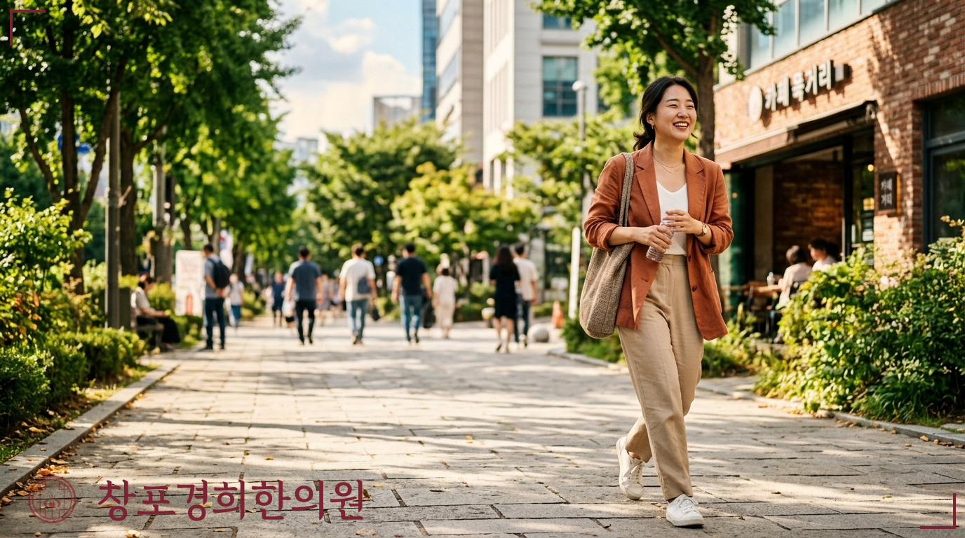 창포경희한의원 처방례