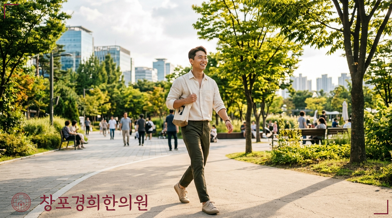 창포경희한의원 처방례