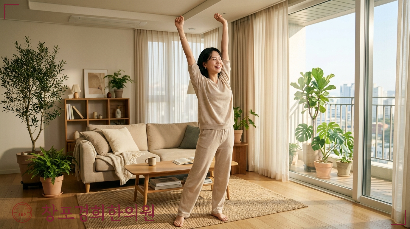 창포경희한의원 처방례