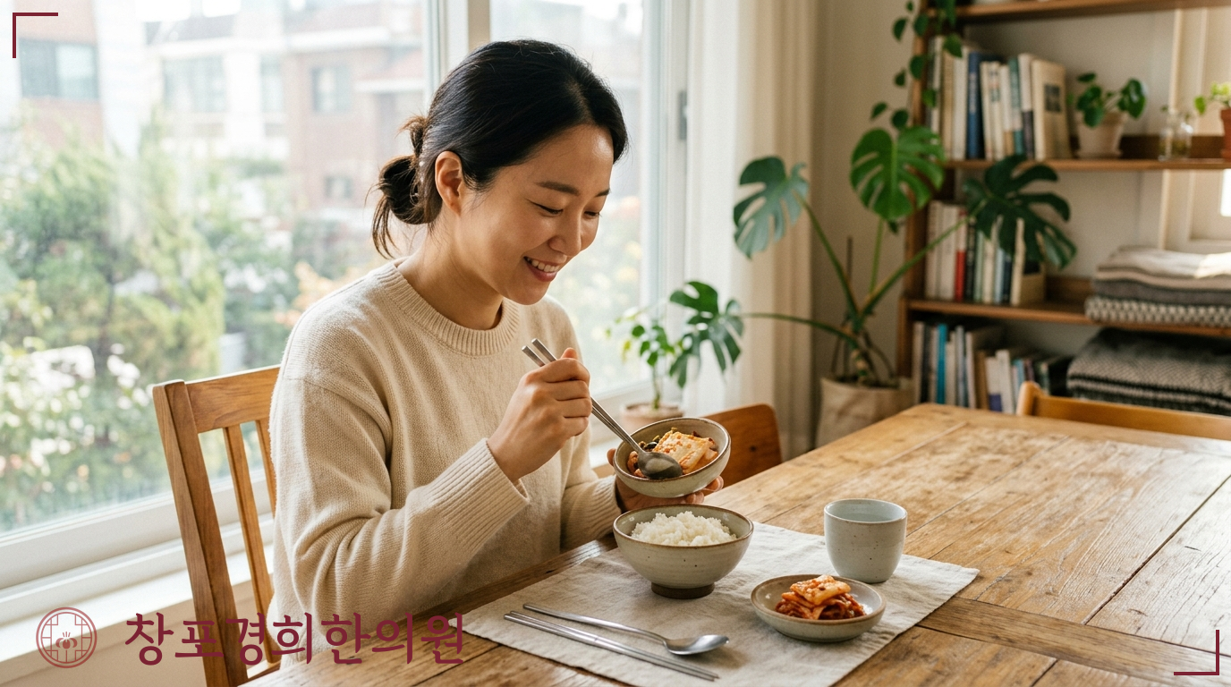 창포경희한의원 처방례