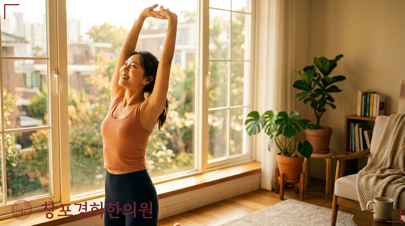 창포경희한의원 처방례