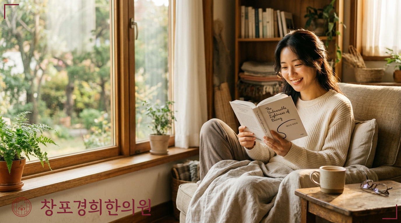 창포경희한의원 처방례