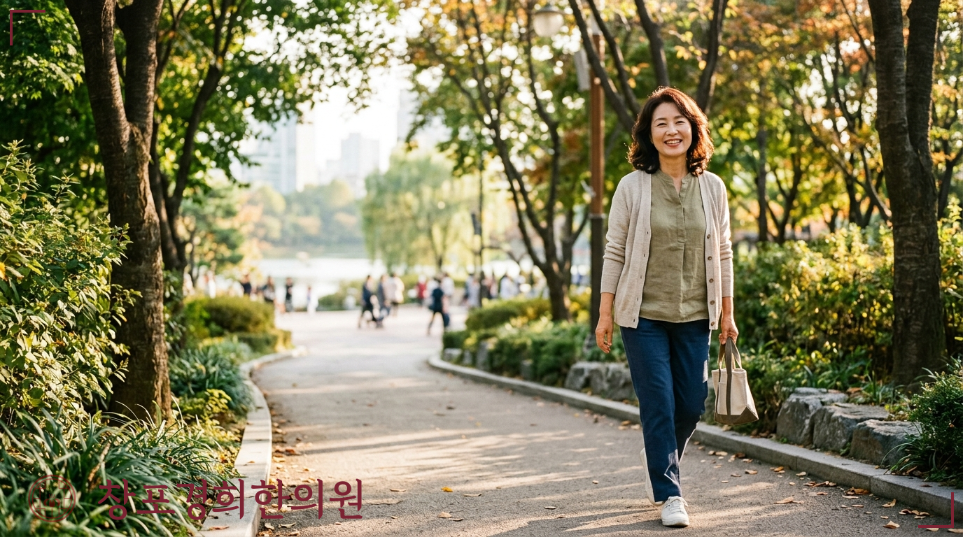 창포경희한의원 처방례