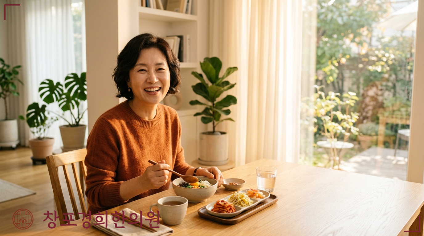창포경희한의원 처방례