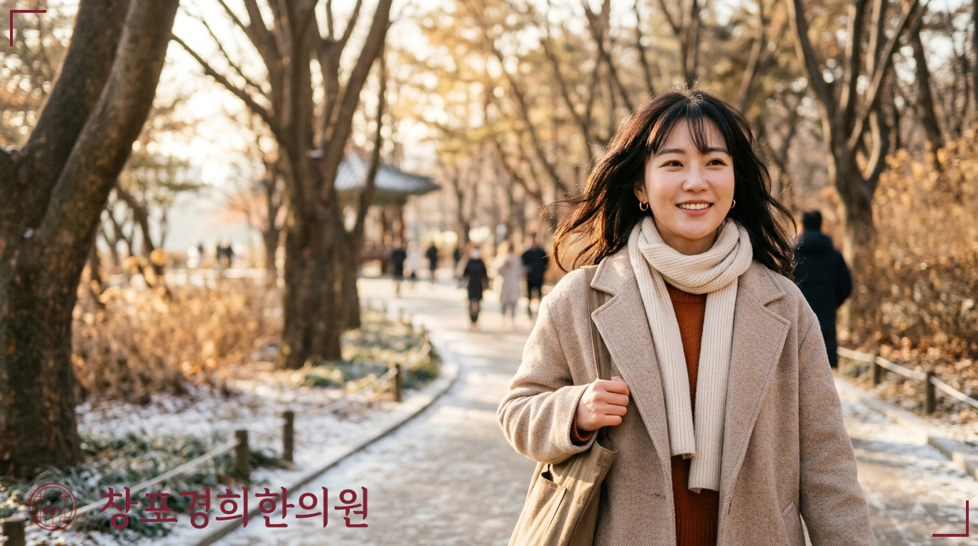 창포경희한의원 처방례