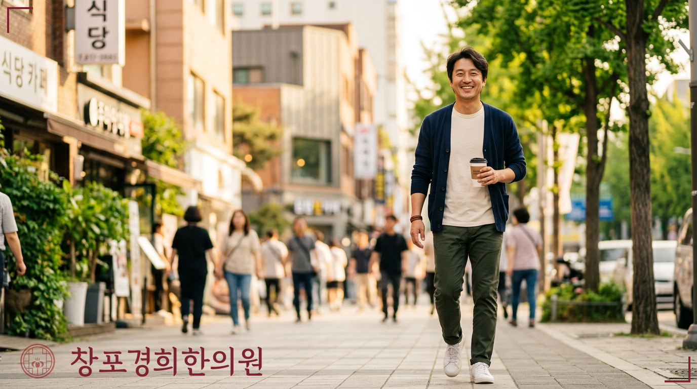 창포경희한의원 처방례