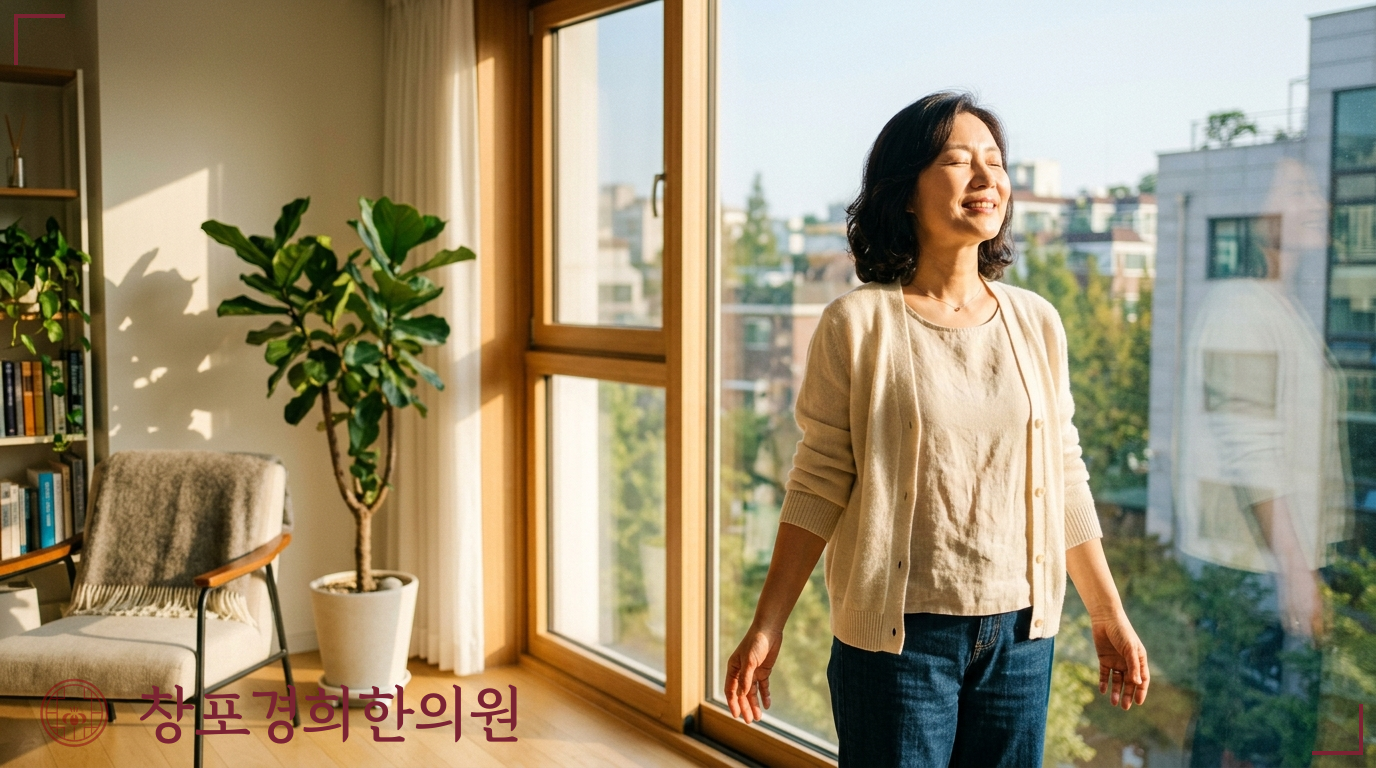 창포경희한의원 처방례