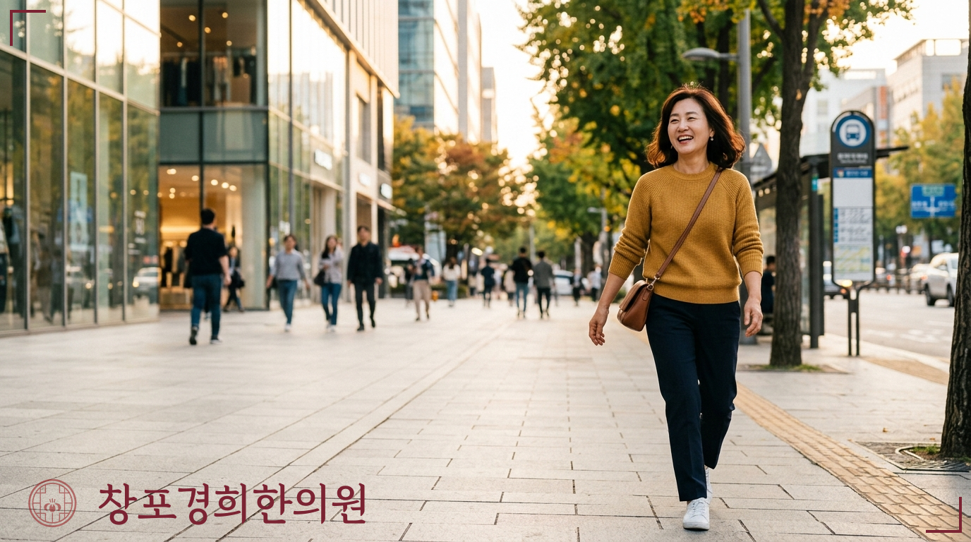 창포경희한의원 처방례