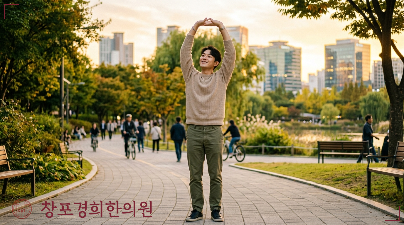 창포경희한의원 처방례