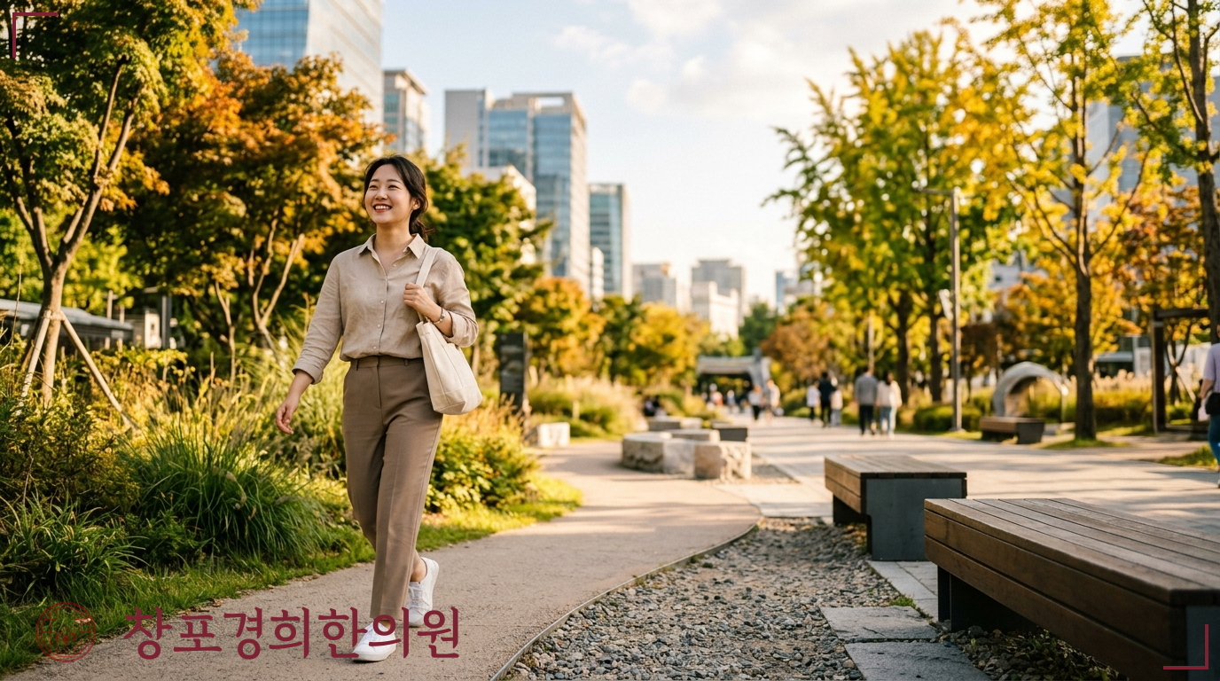 창포경희한의원 처방례