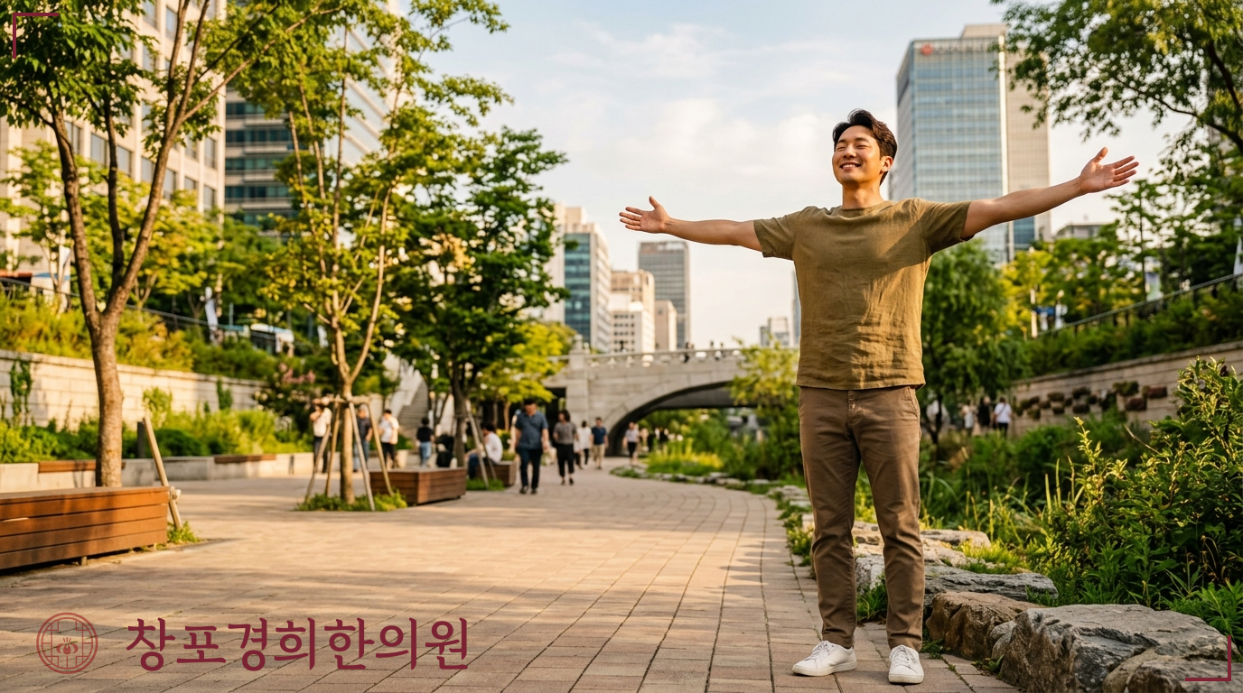 창포경희한의원 처방례