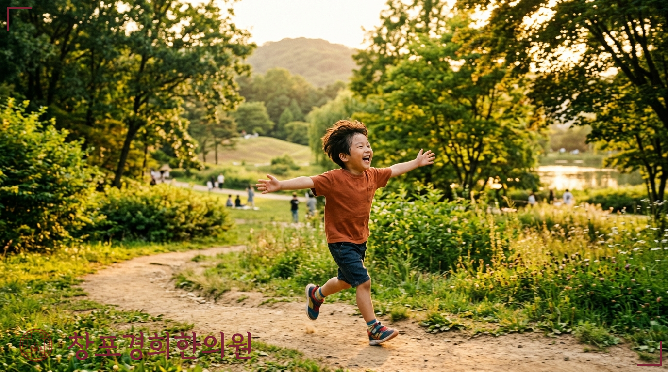 창포경희한의원 처방례