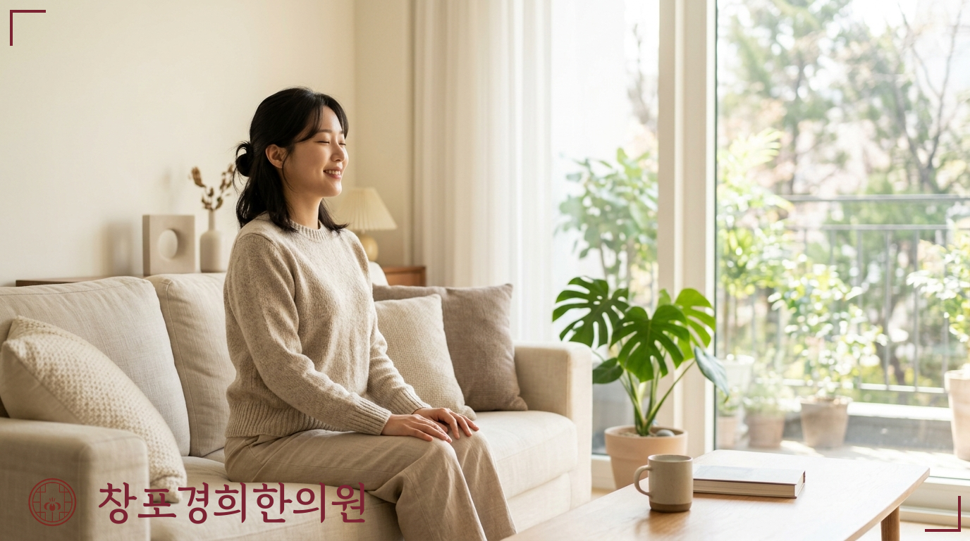 창포경희한의원 처방례